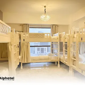 Alphatel Beach Jbr دبي